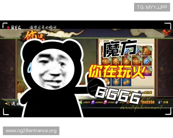 NG南宫旗舰厅玩家交流平台：最新社区资讯、攻略分享与互动讨论热点