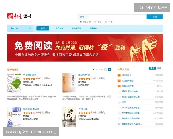 了解NG南宫集团网址的最新更新内容,掌握集团最新项目与合作信息